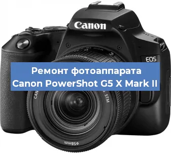Замена объектива на фотоаппарате Canon PowerShot G5 X Mark II в Перми
